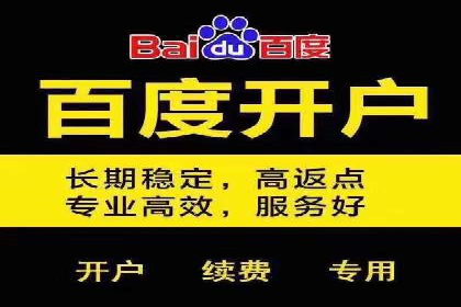 信息流优化师如何运用算法提升广告效果