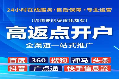 信息流广告与内容营销融合案例