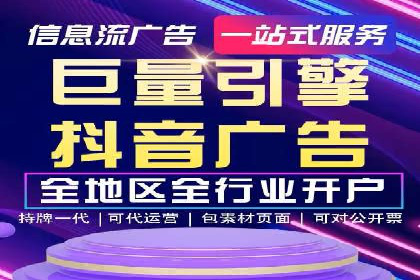 百度竞价个人开户成功案例分享