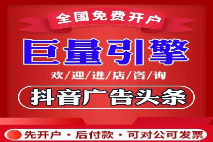 网络推广开户策略：从零到一的实战案例